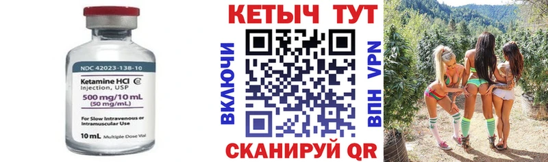 КЕТАМИН VHQ  цены наркотик  Озёры 