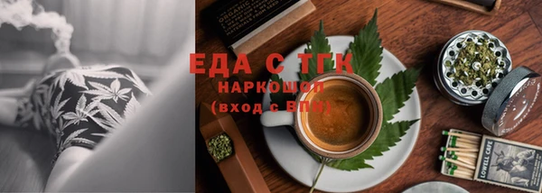 каннабис Магас