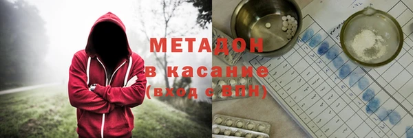 мяу мяу кристалл Анива