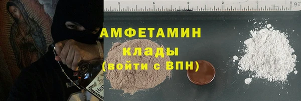 каннабис Магас