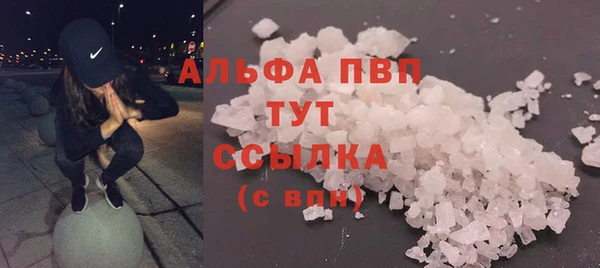 бошки Магадан