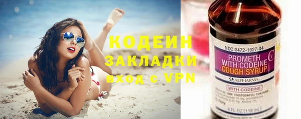 каннабис Магас