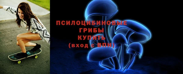 каннабис Магас
