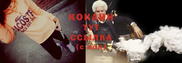 каннабис Магас