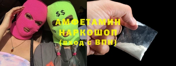 спиды Майский