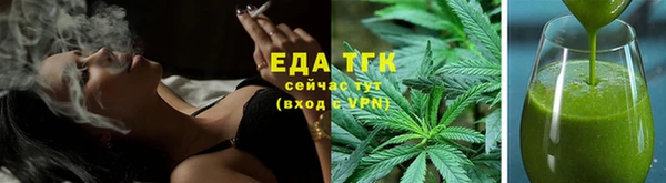 спиды Майский