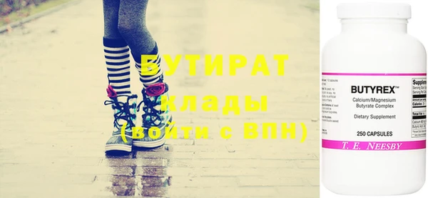 бошки Магадан