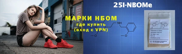 каннабис Магас