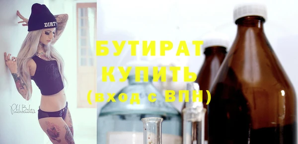 каннабис Магас