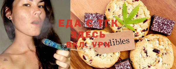 спиды Майский