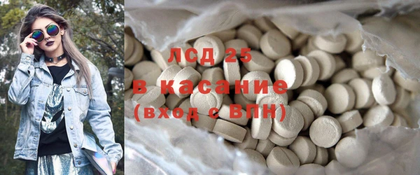 мяу мяу кристалл Анива