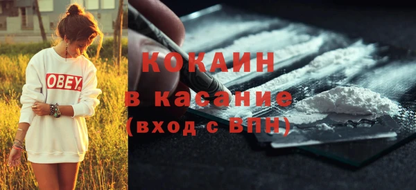 спиды Майский