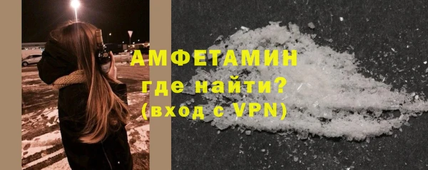 стафф Апатиты