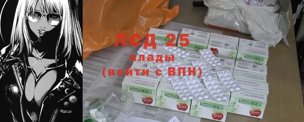 синтетический гашиш Анжеро-Судженск