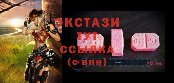 бошки Магадан