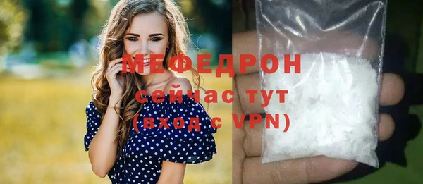 каннабис Магас