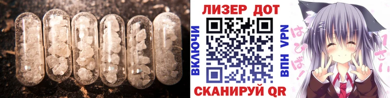 закладка  Озёры  Лсд 25 экстази кислота 