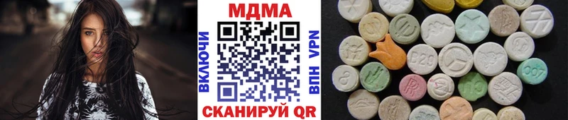 MDMA молли  Озёры 