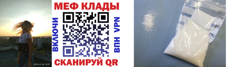 МЯУ-МЯУ мука  Озёры 