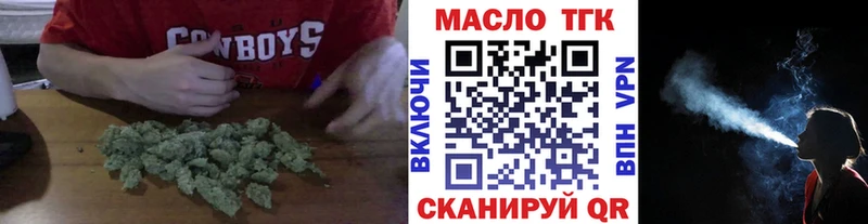 Дистиллят ТГК концентрат  Озёры 